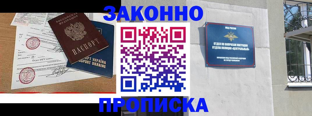 регистрация для школы в Протвино